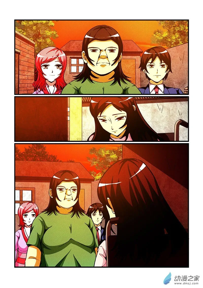 23 第24页