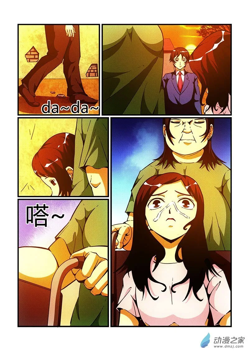 23 第25页