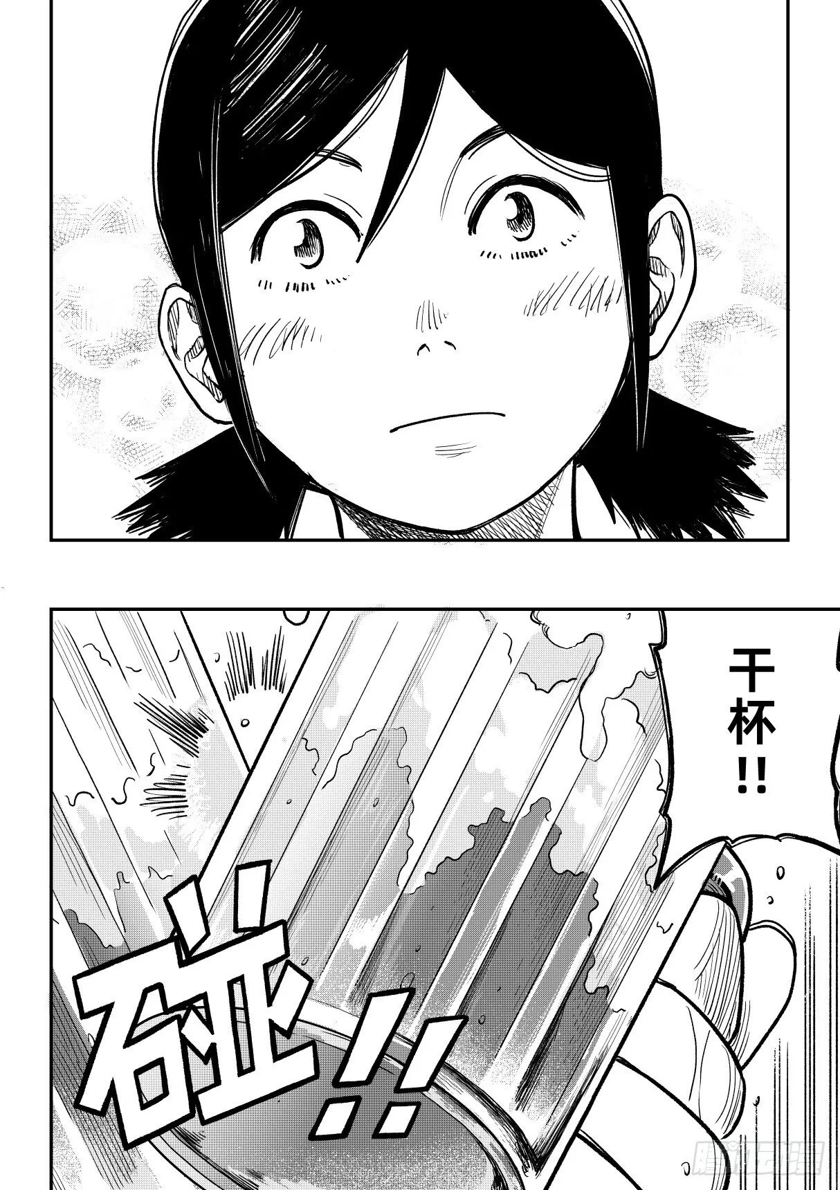 06.委托 第14页