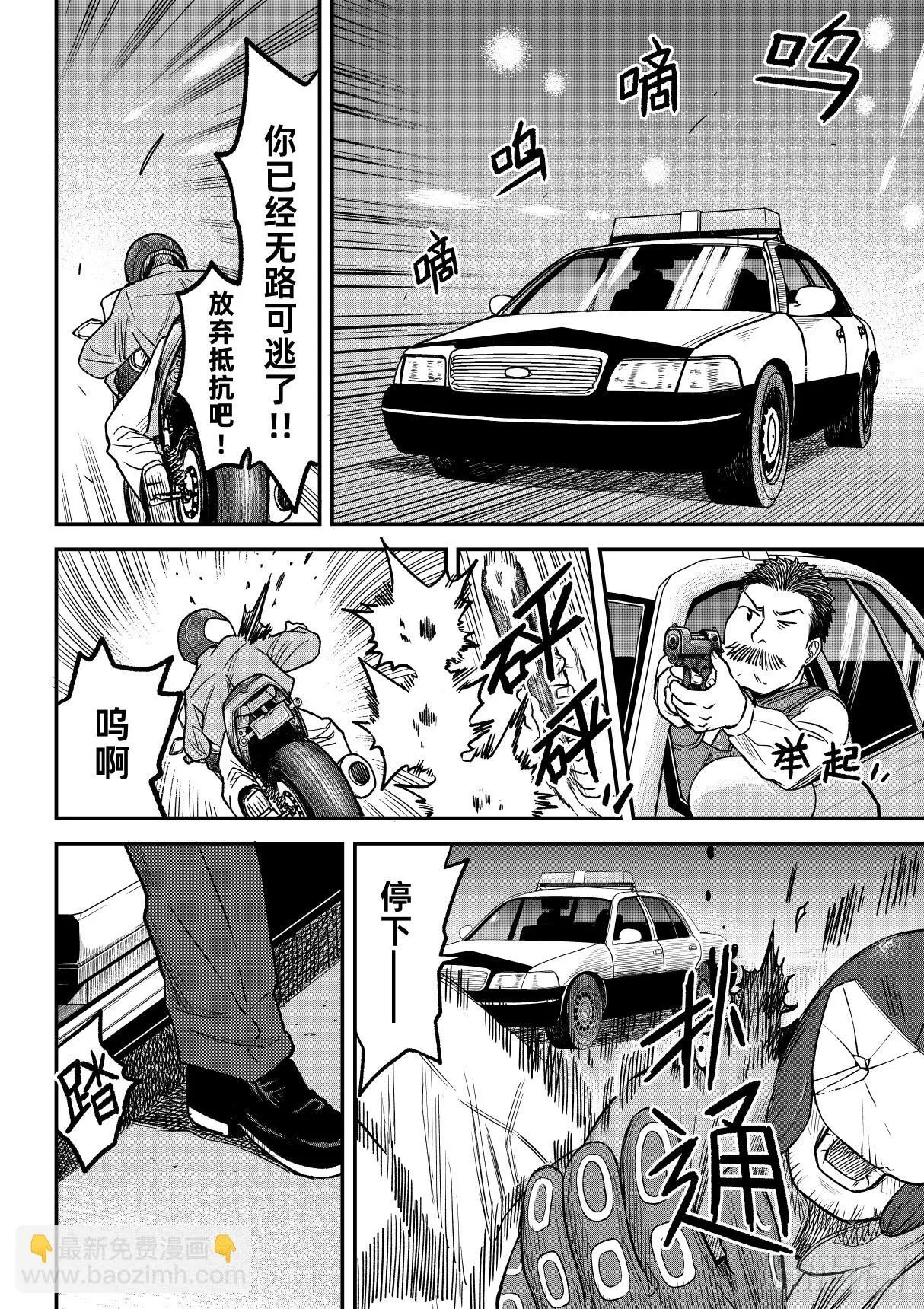 06.委托 第18页
