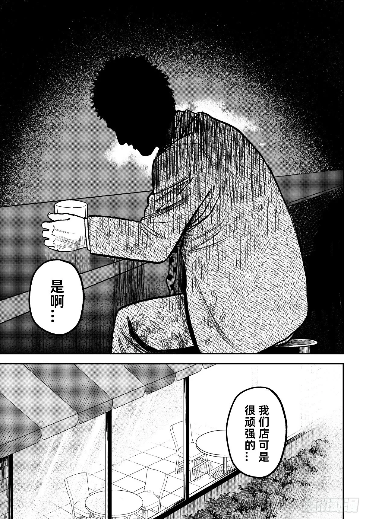 06.委托 第21页