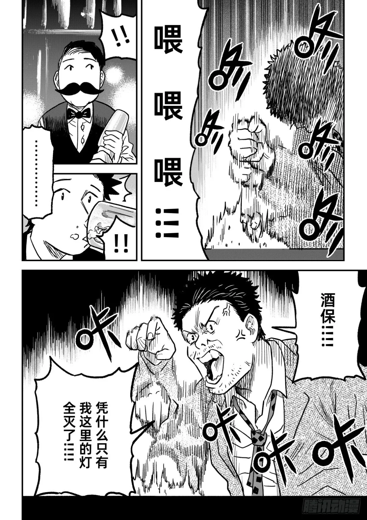 06.委托 第24页