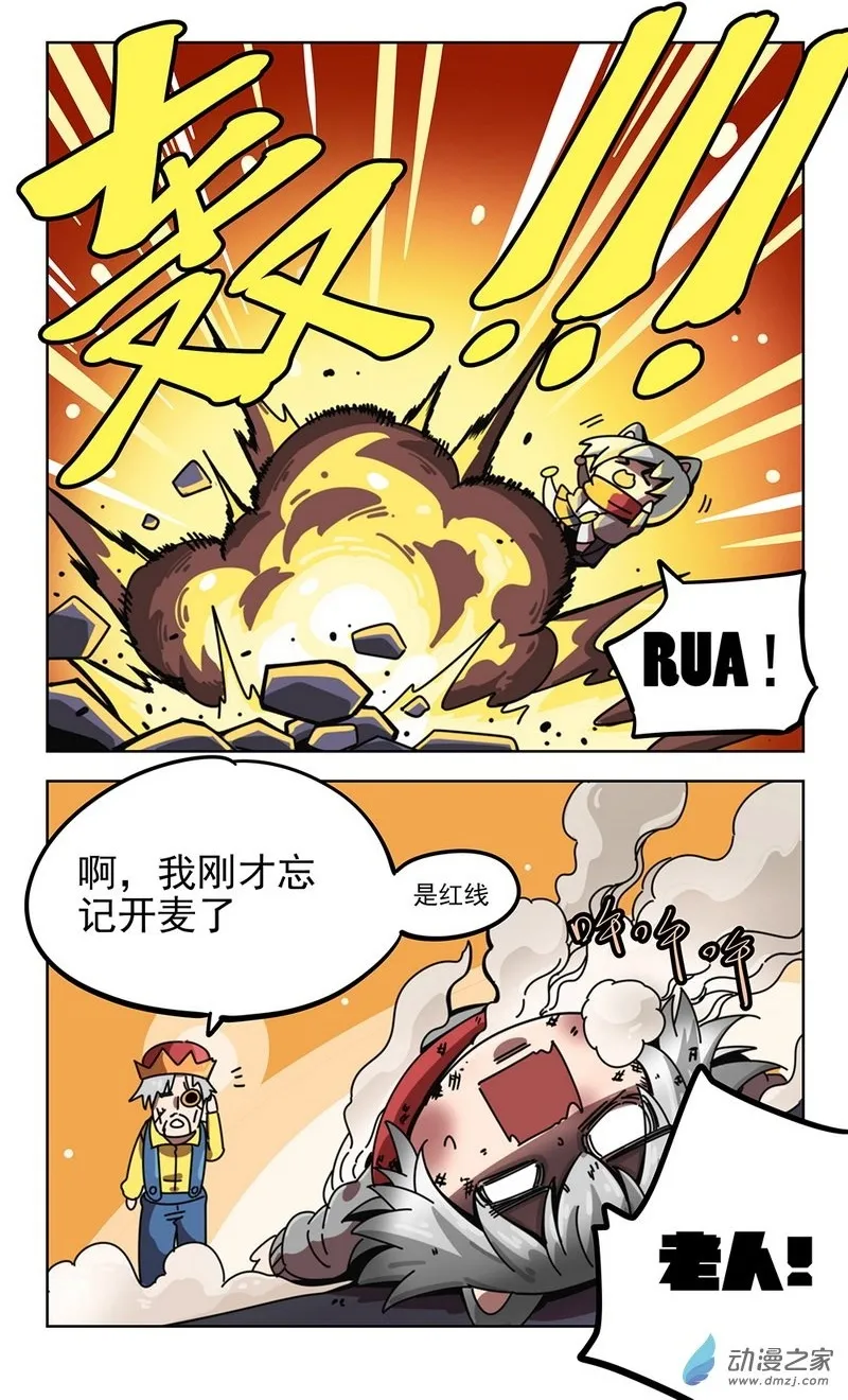 第11播 80老人 第7页