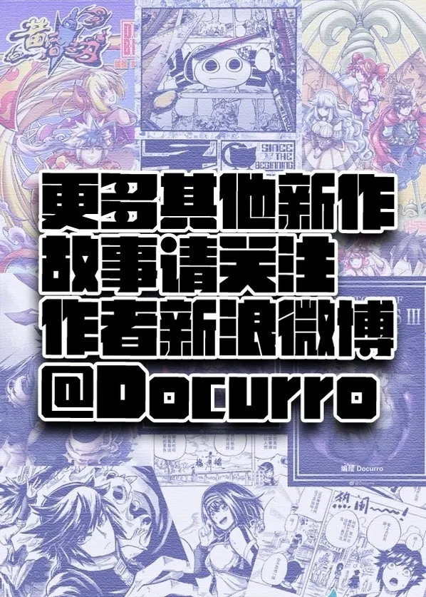 第16播 我在我在 第7页