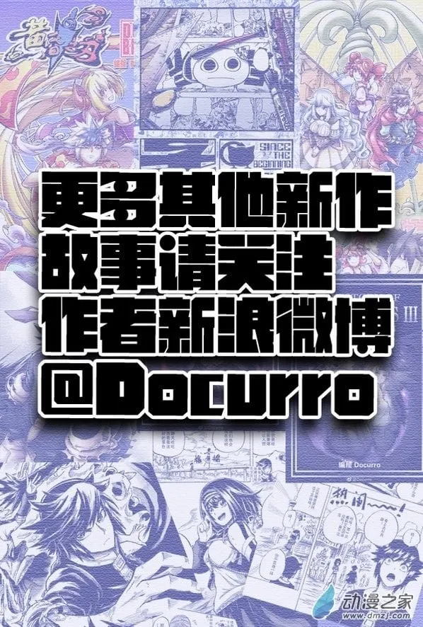 18 机智肯尼 第6页