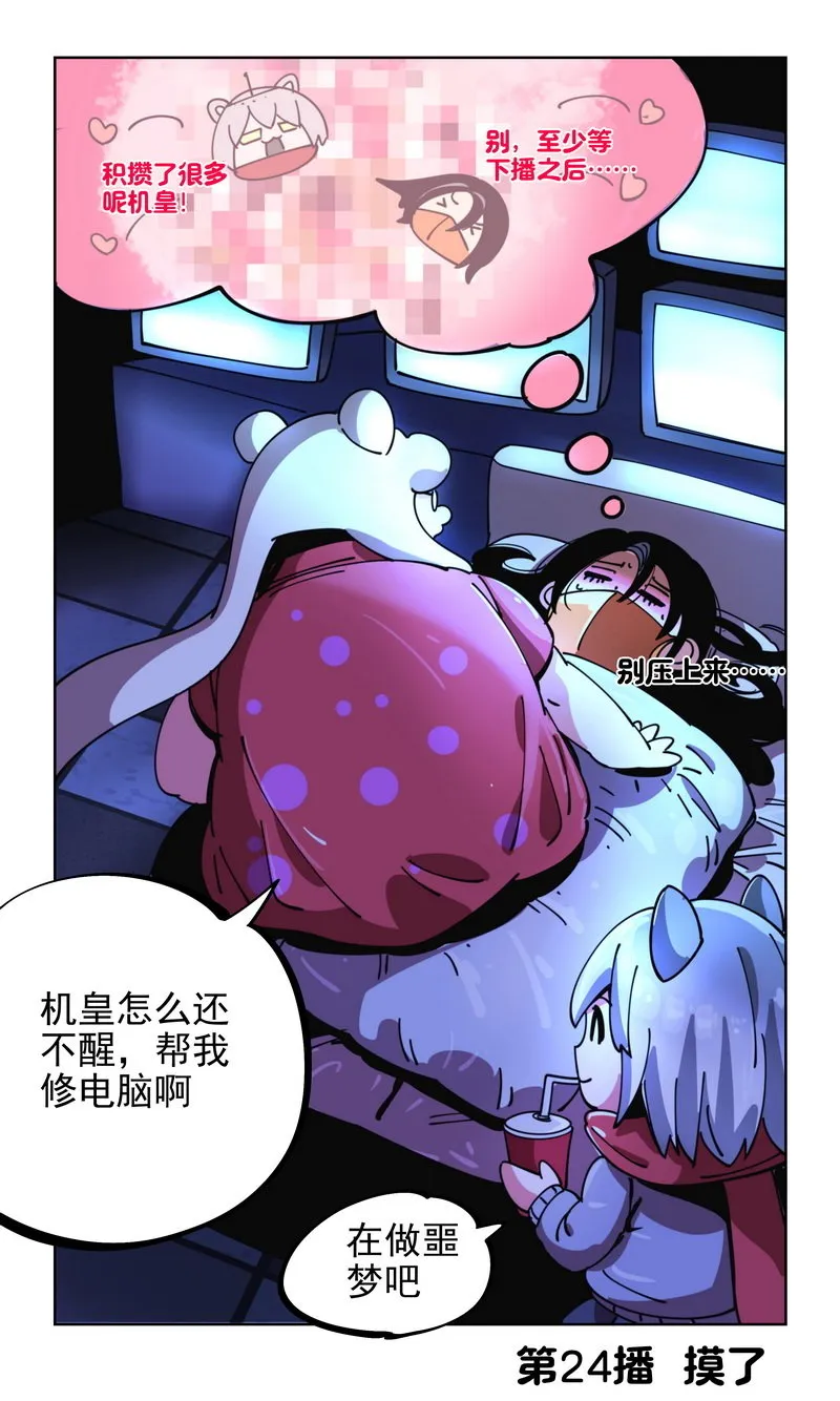 第25播 AI小秦 第4页