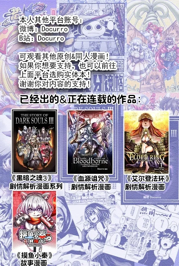 第25播 AI小秦 第5页