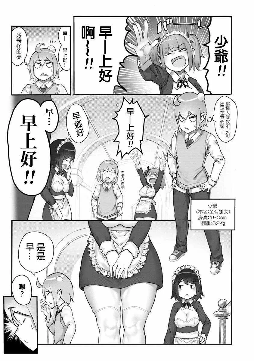 1 第5页