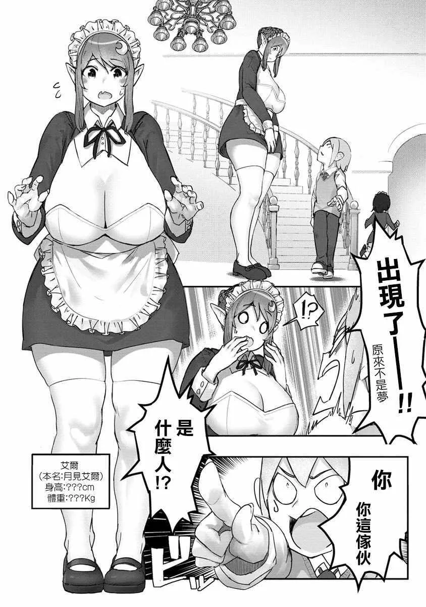 1 第6页