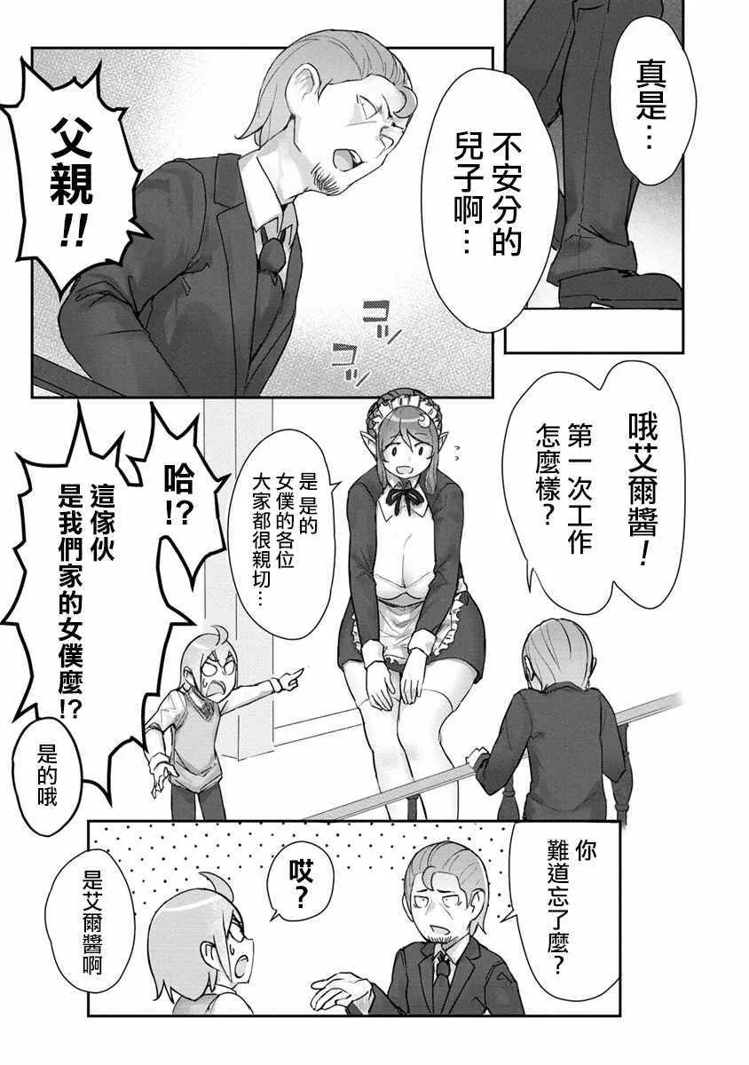 1 第7页