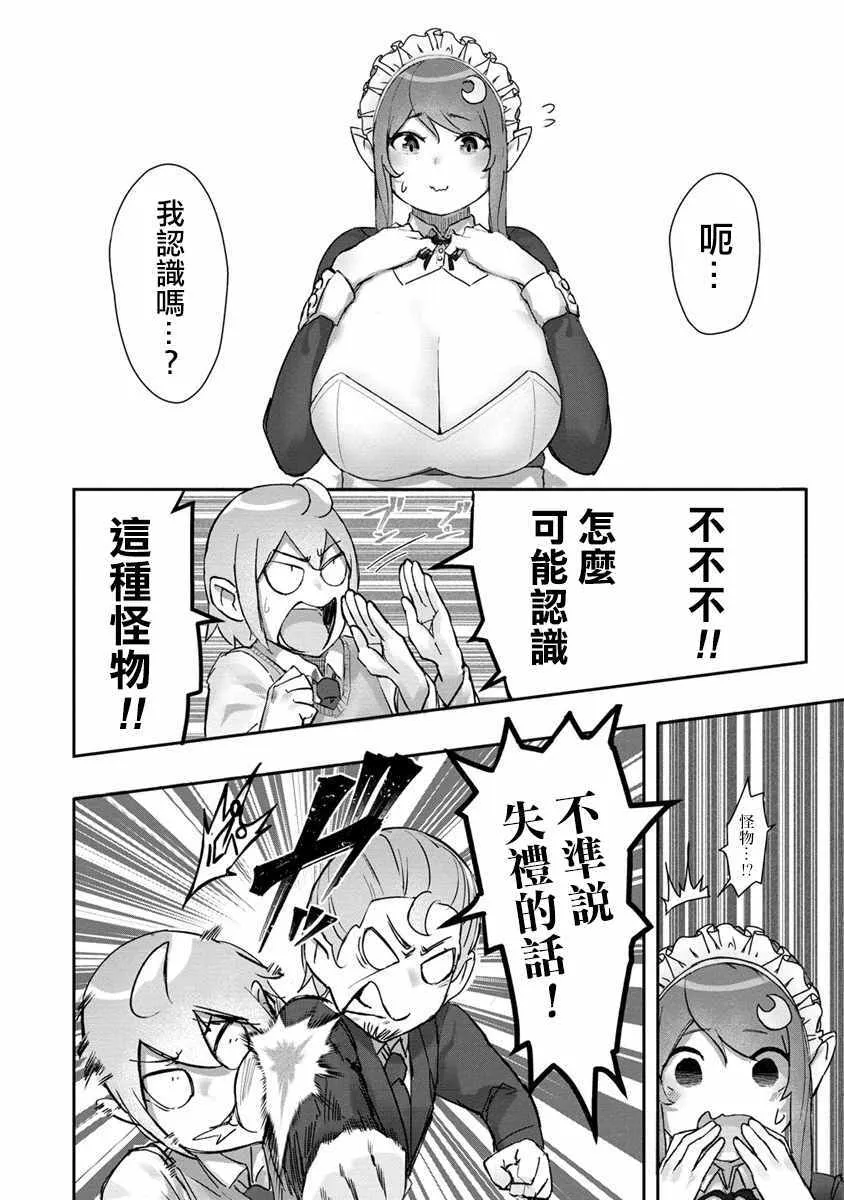 1 第8页