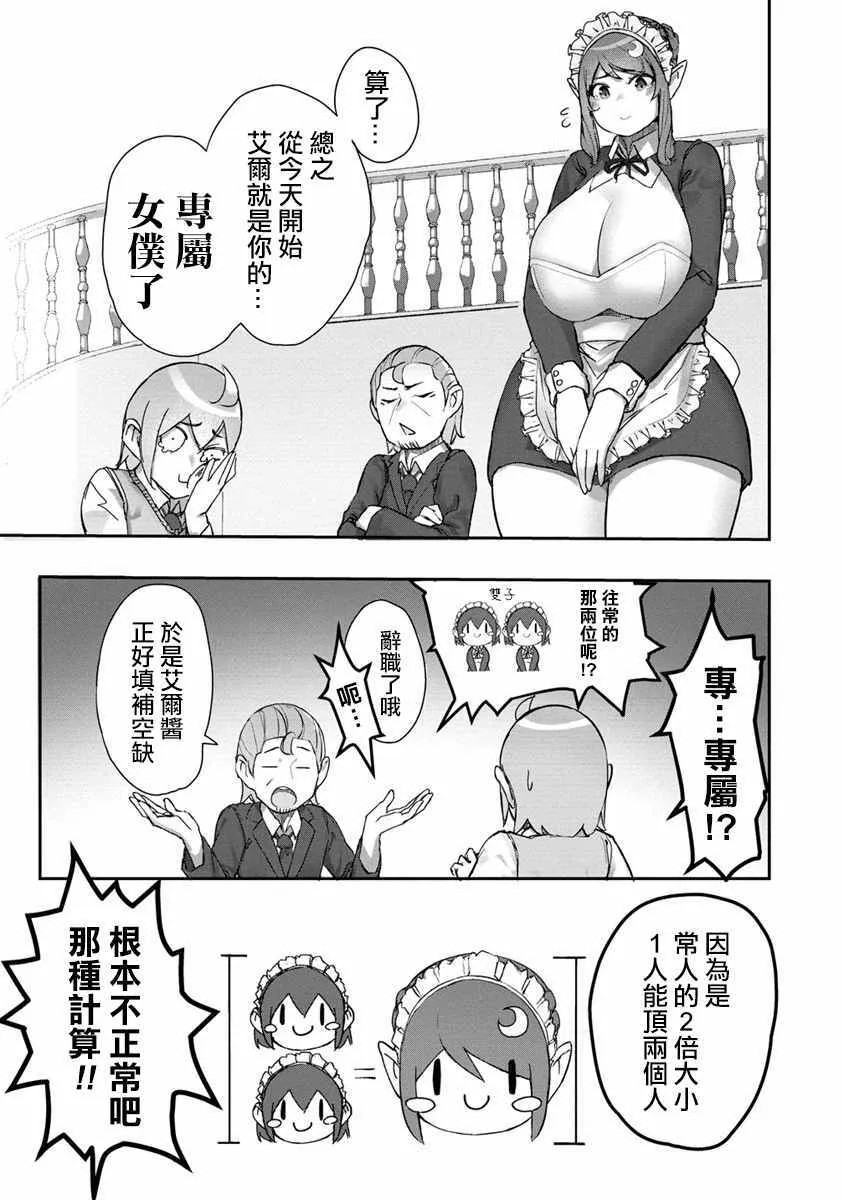 1 第9页