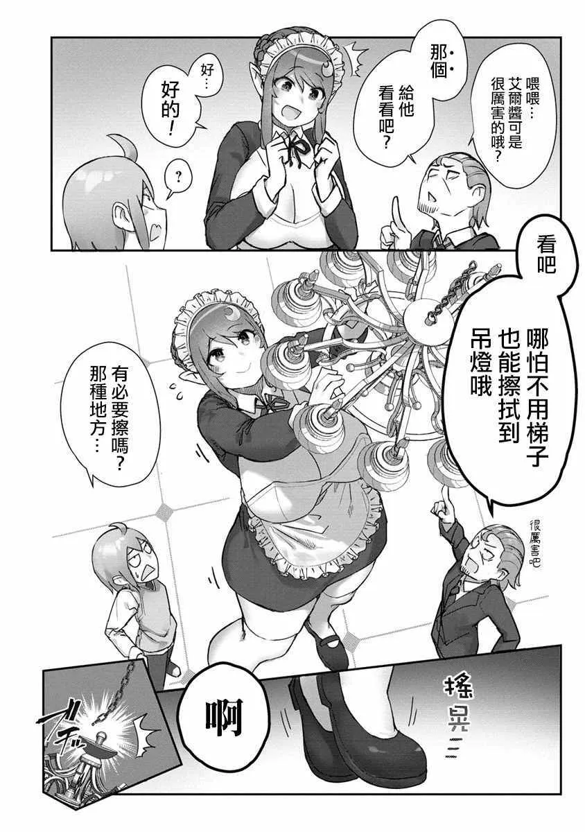 1 第10页