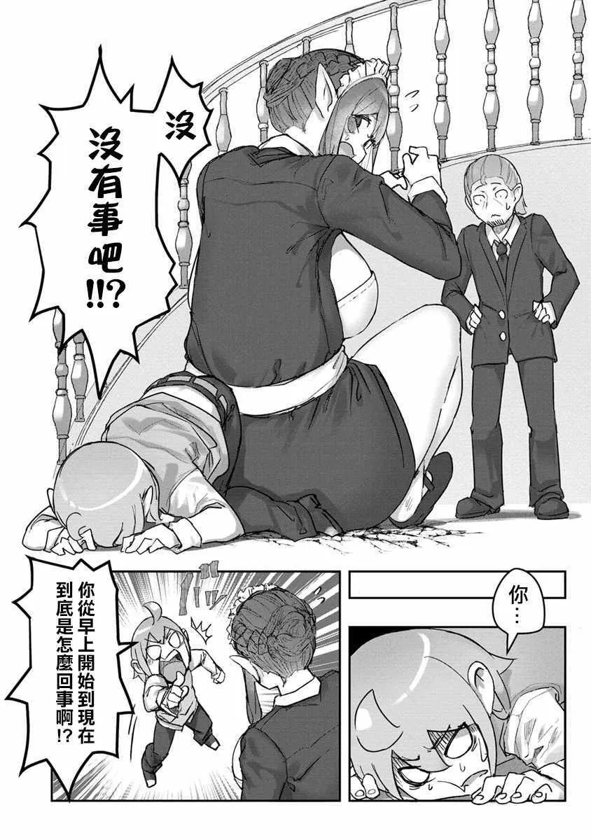 1 第12页