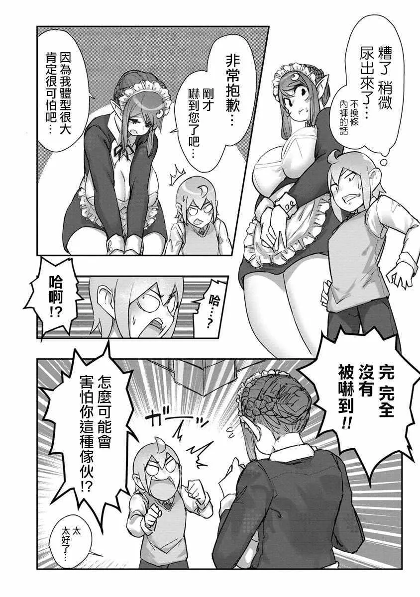 1 第14页