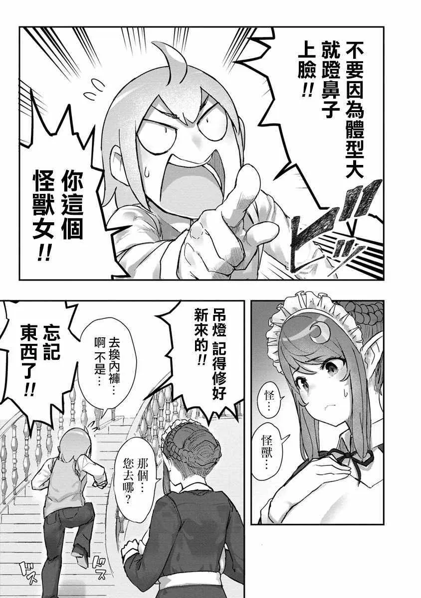 1 第15页