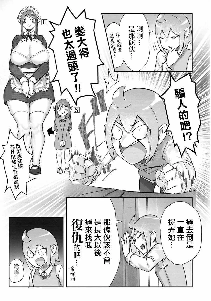 1 第17页