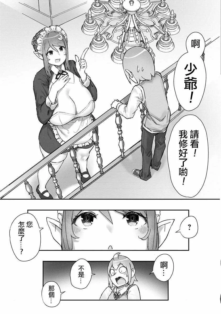 1 第19页