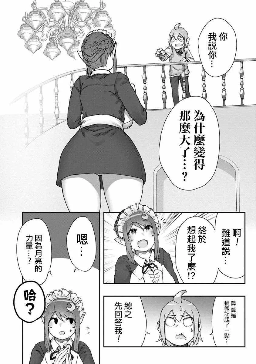 1 第20页