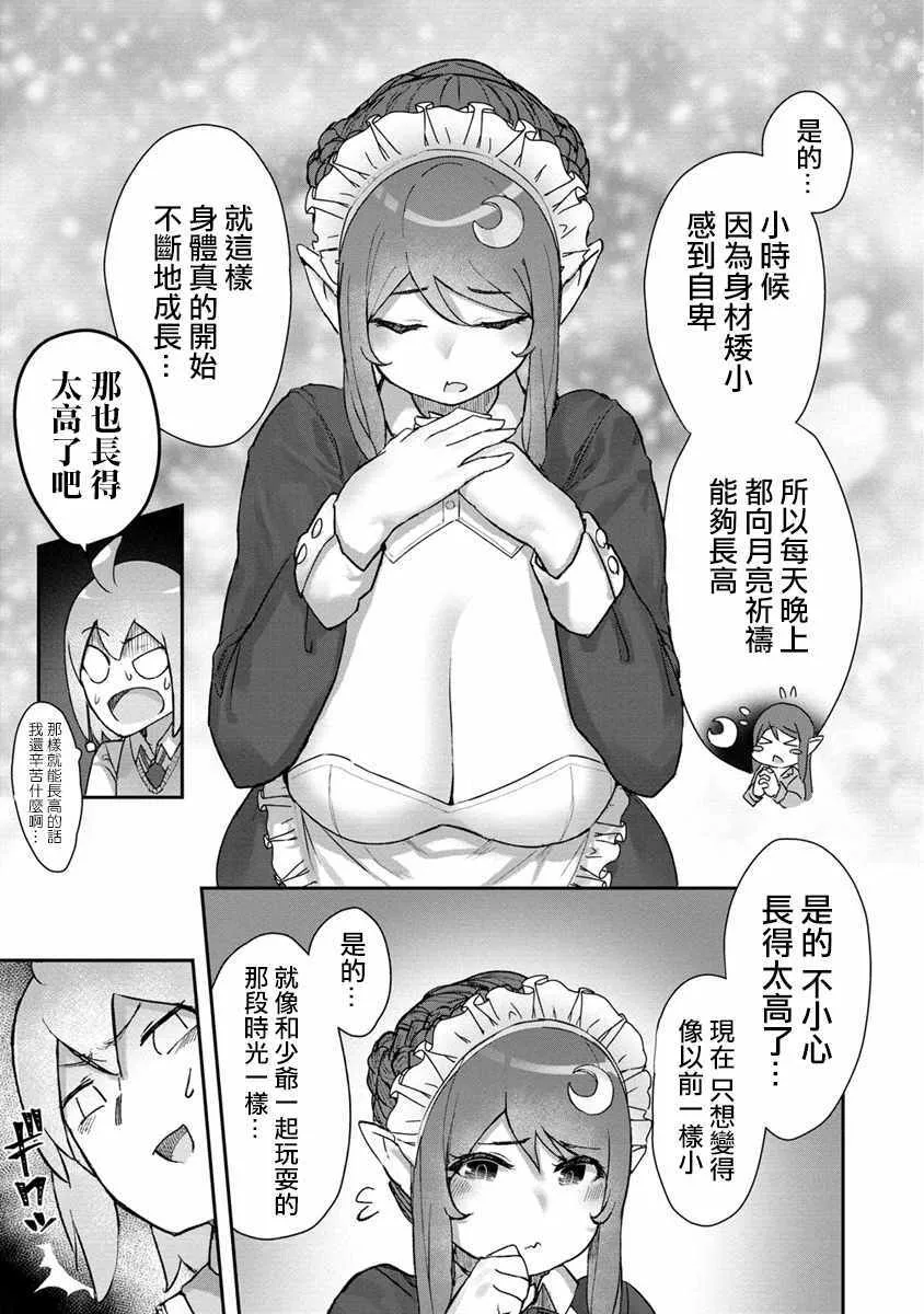 1 第21页