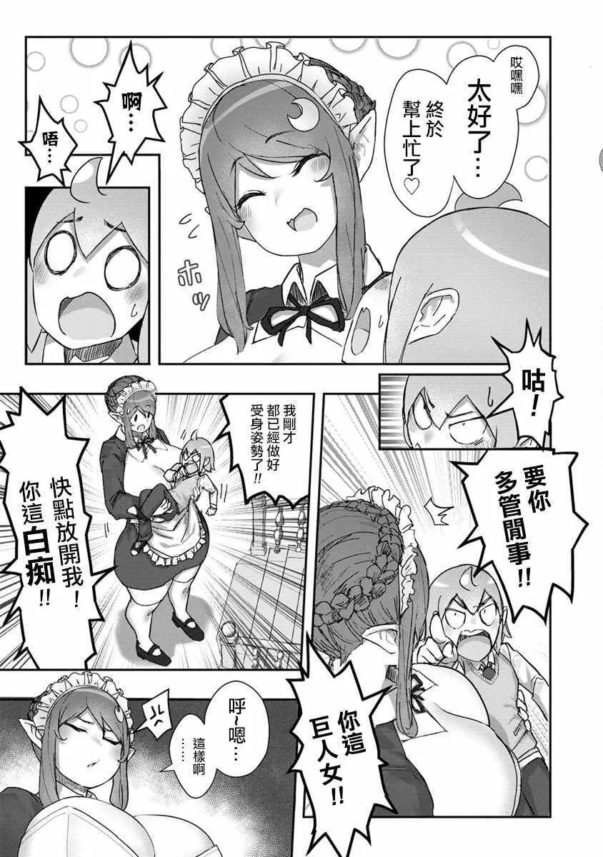 1 第25页