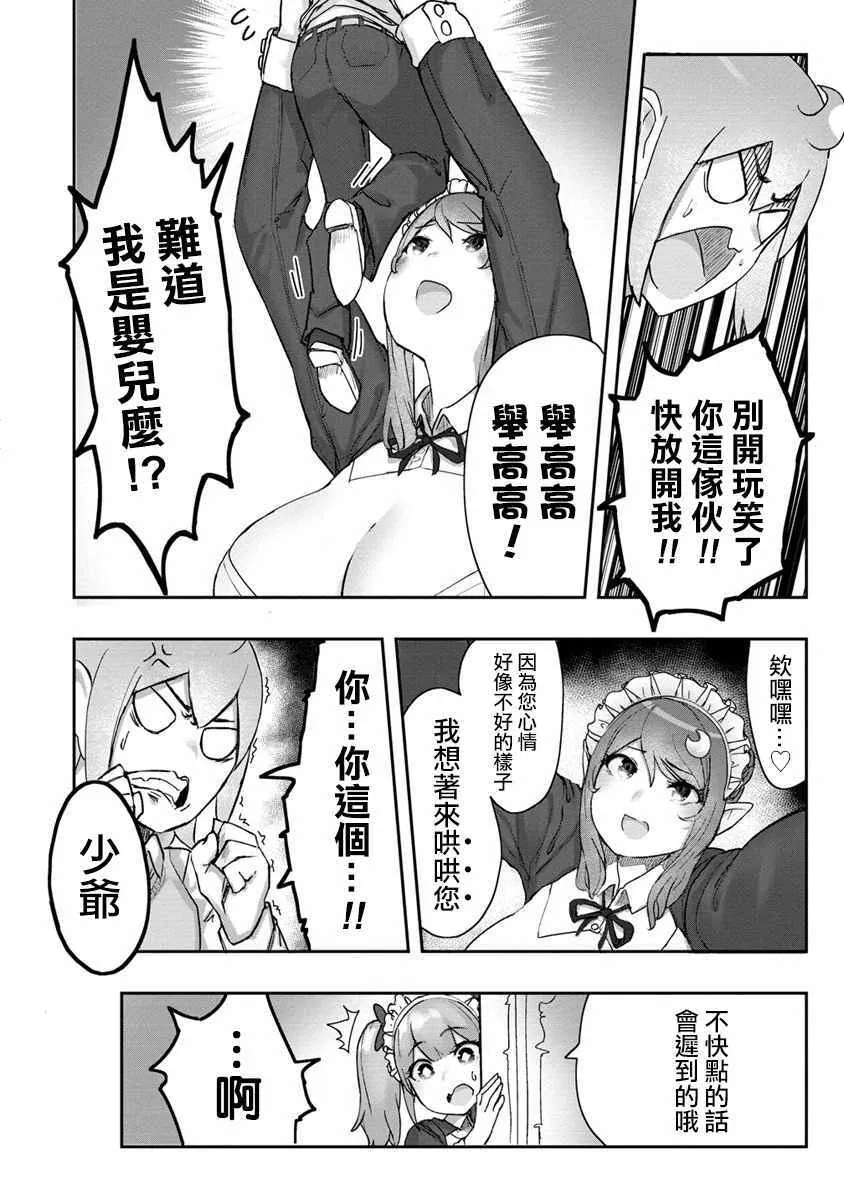 1 第27页
