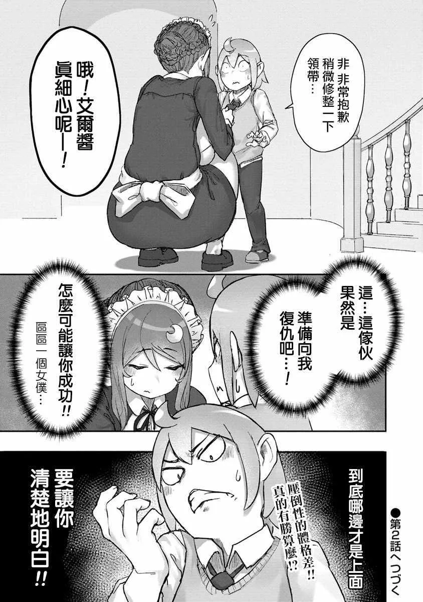 1 第28页