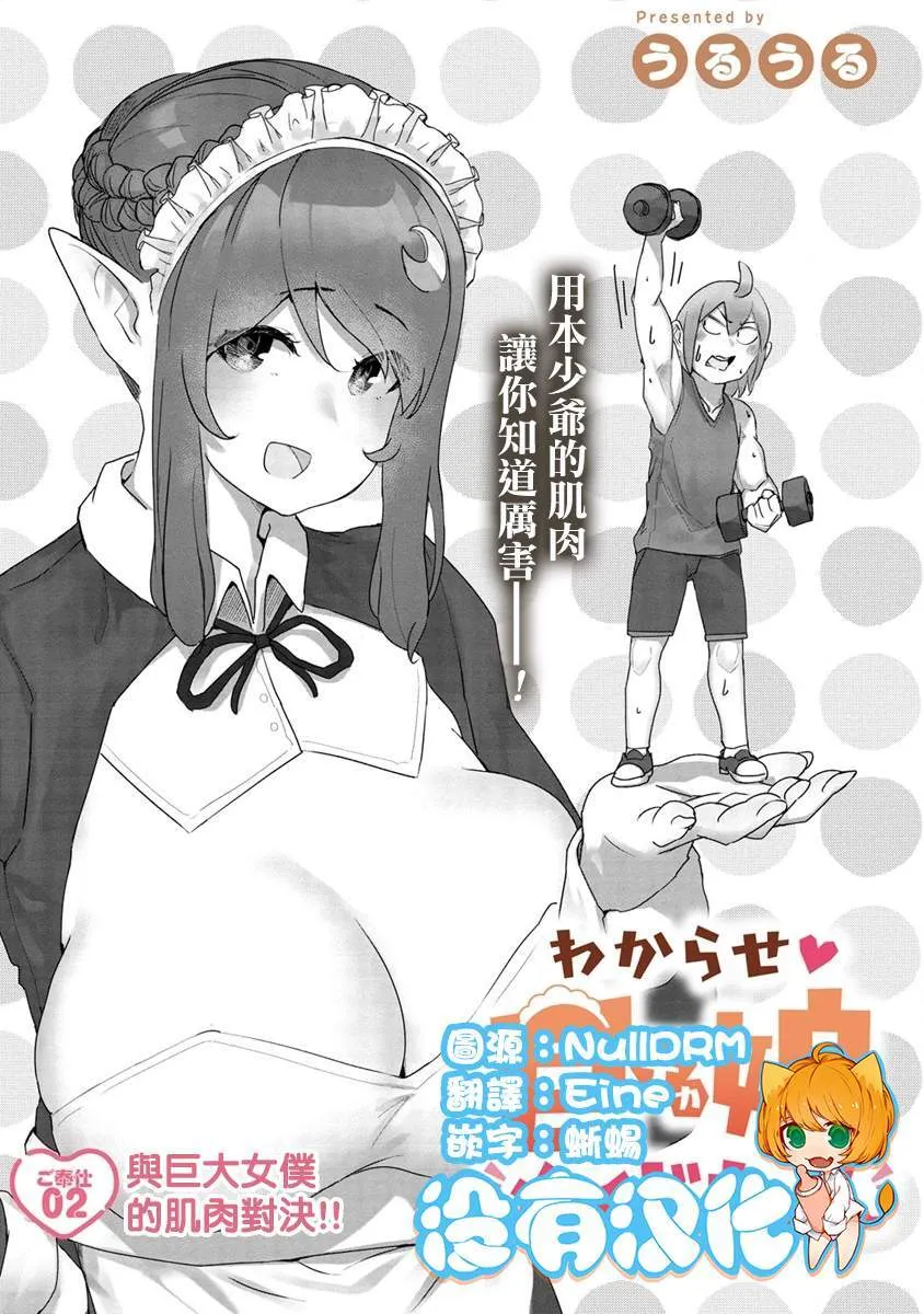 1 第29页