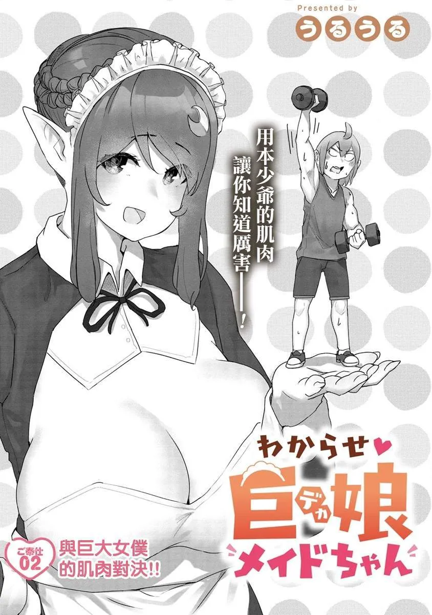 1 第30页