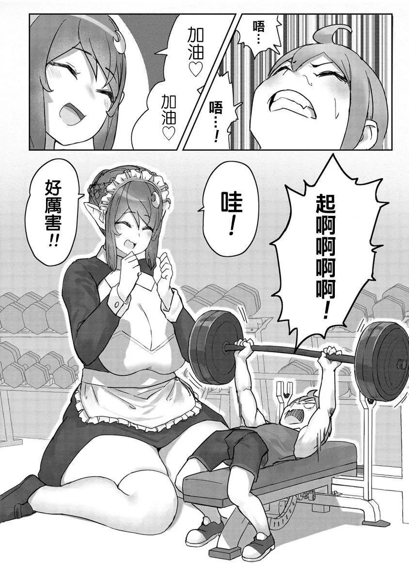 2 第3页