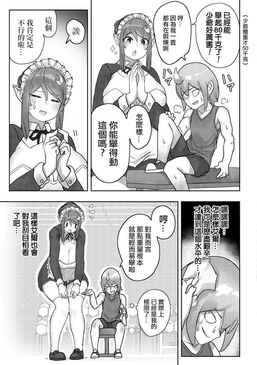 2 第4页