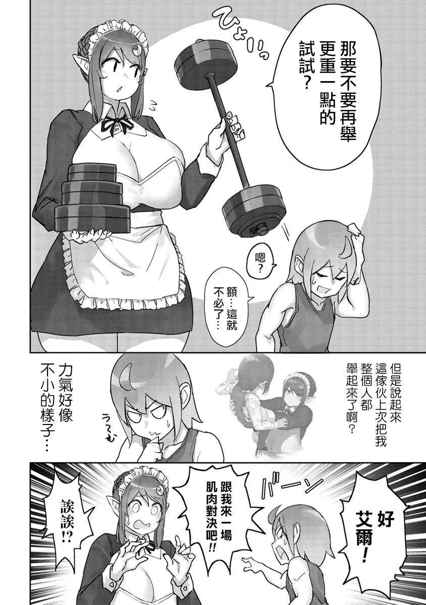 2 第5页