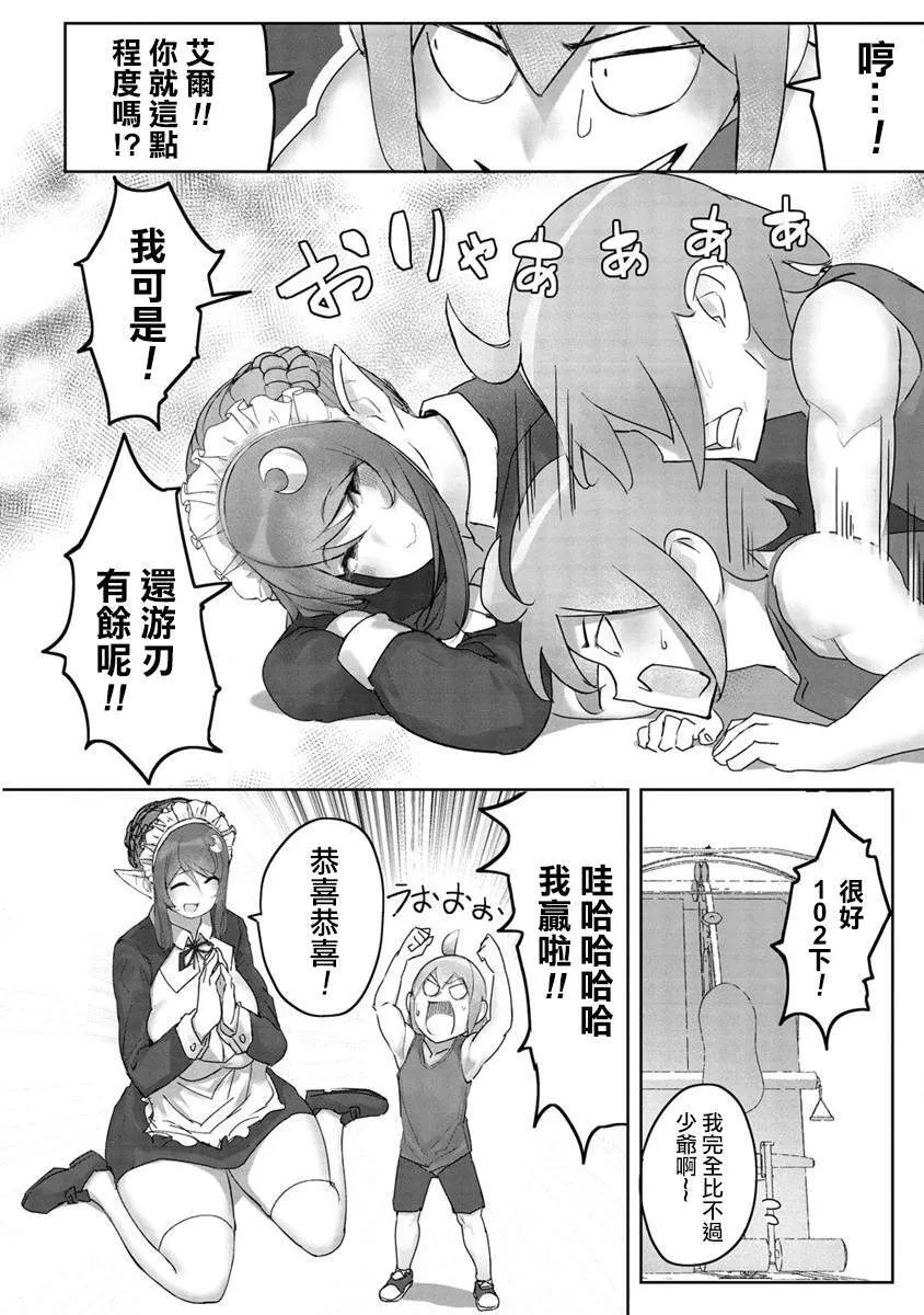 2 第9页