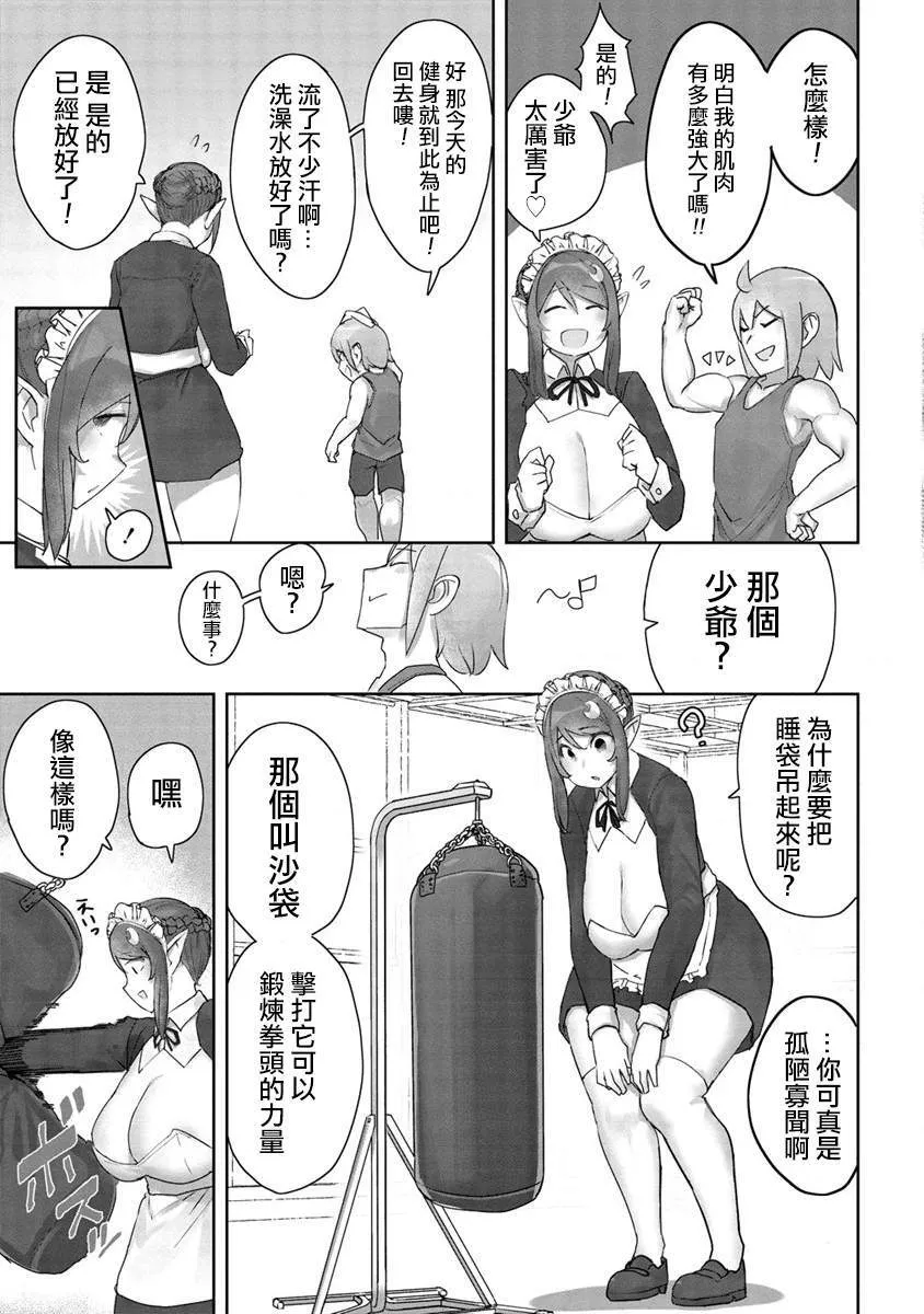2 第10页