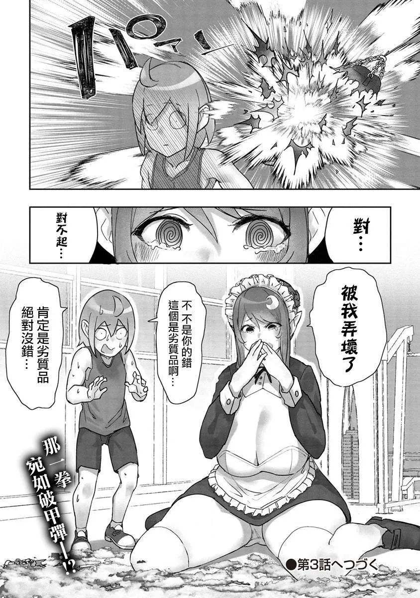 2 第11页