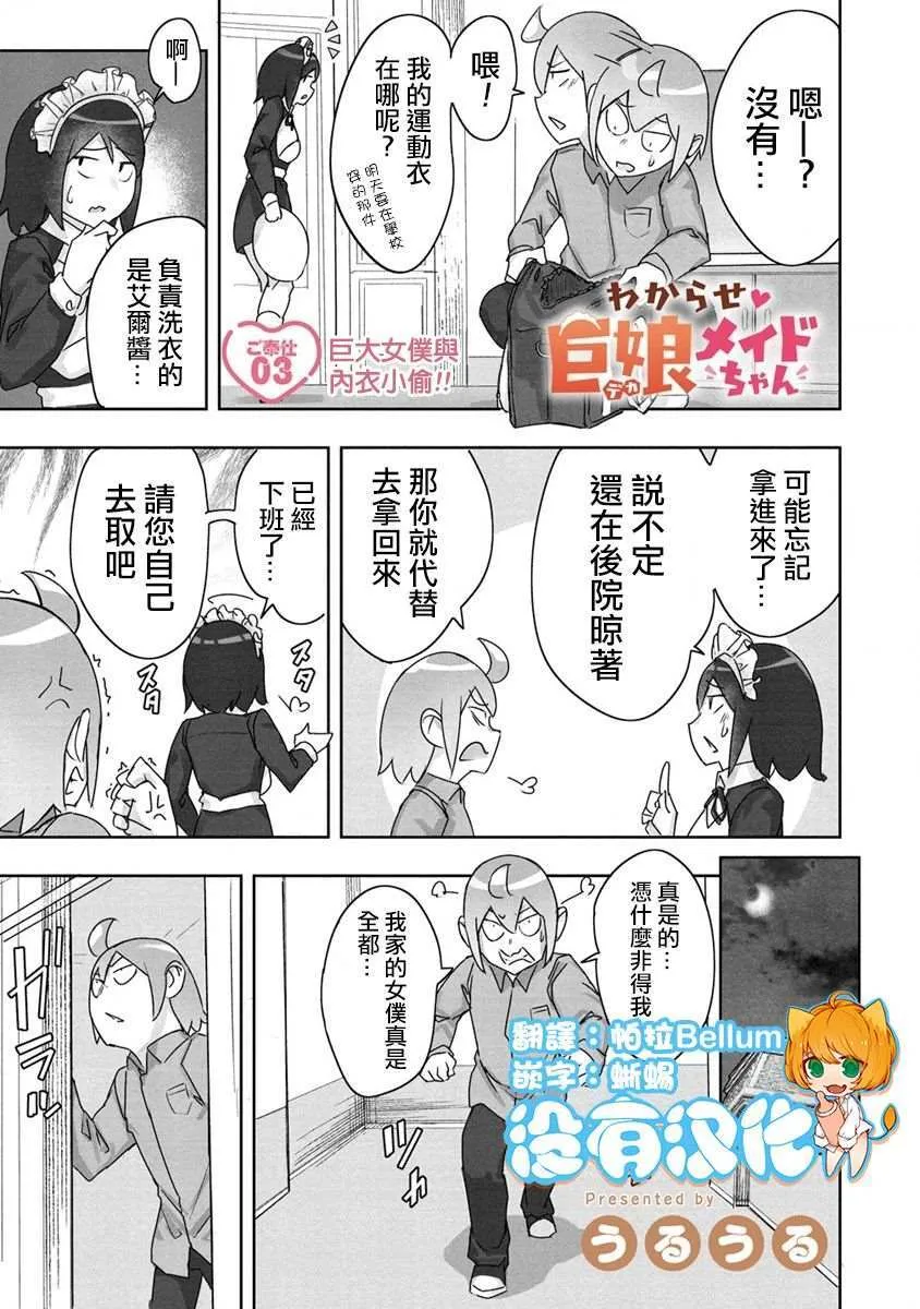 2 第13页