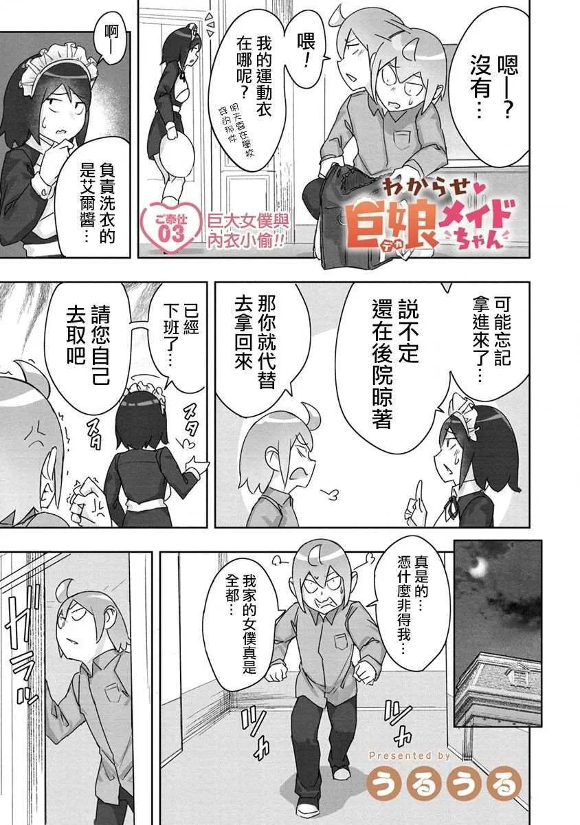 2 第14页