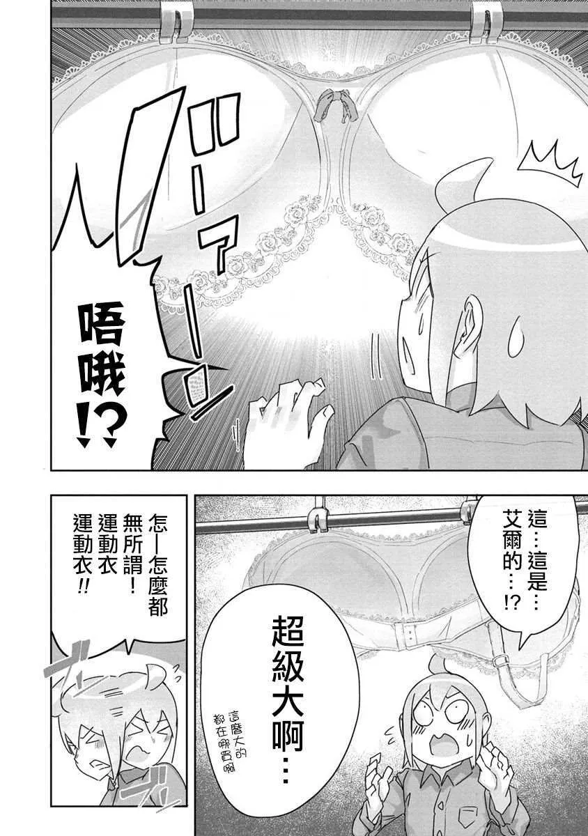 3 第3页