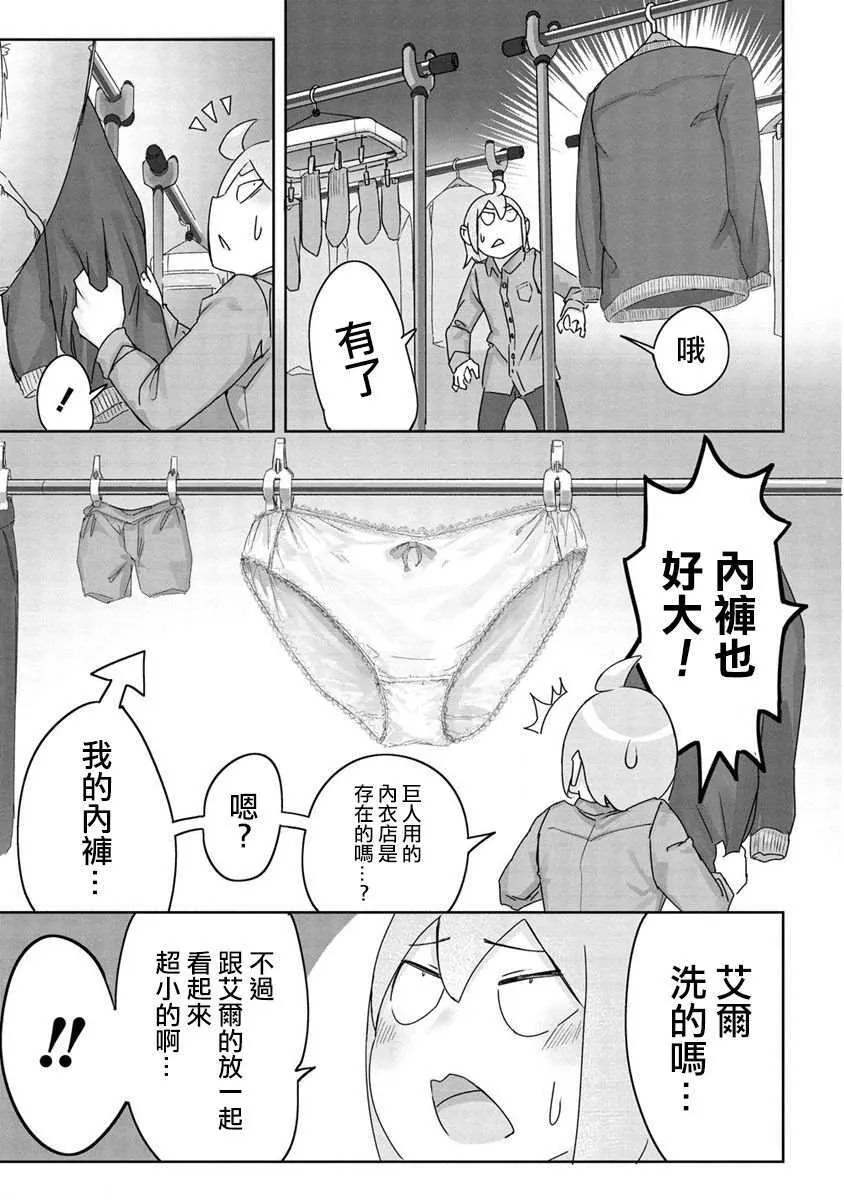 3 第4页