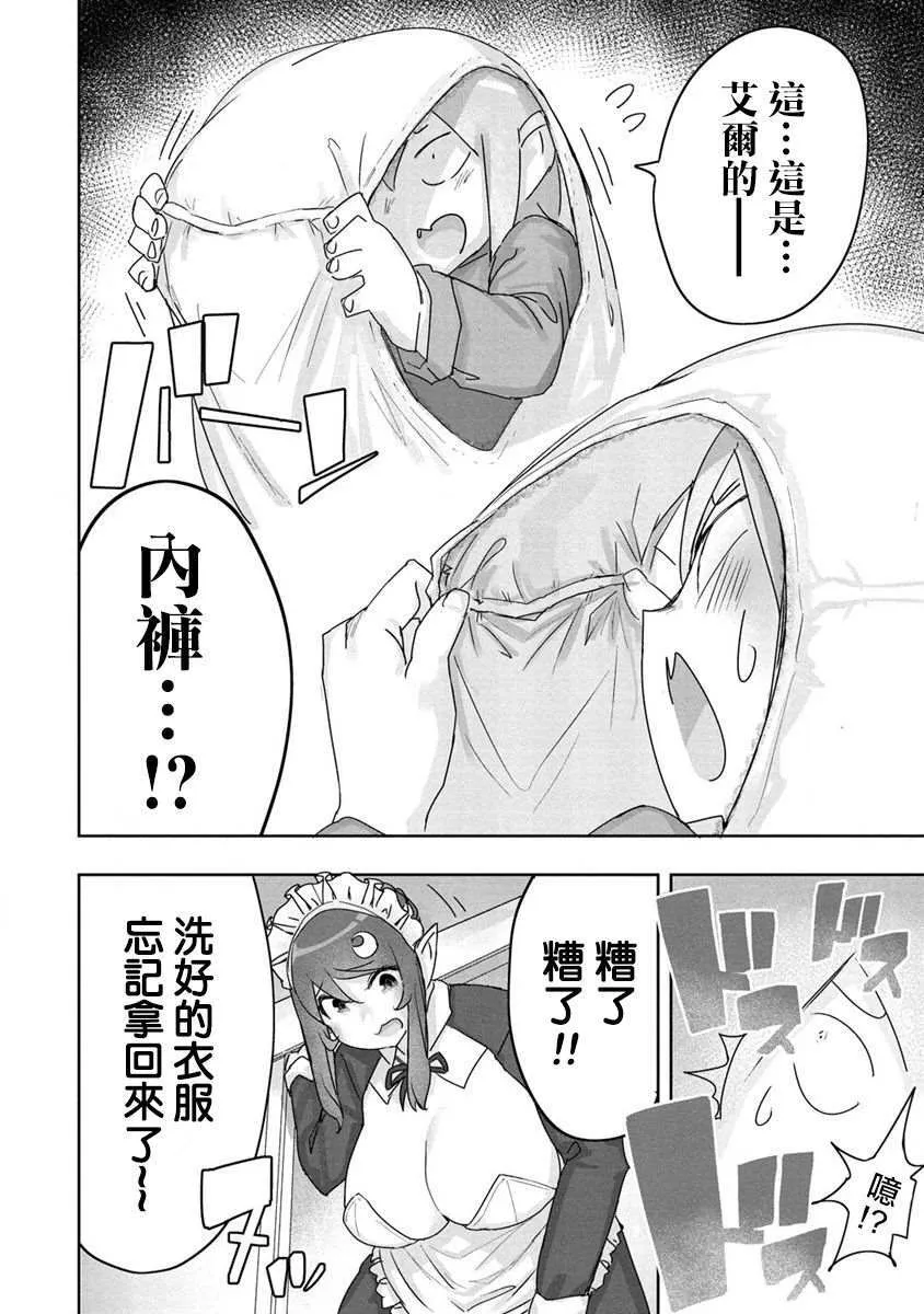 3 第7页