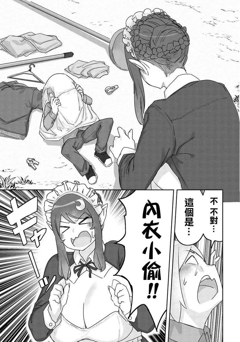 3 第8页