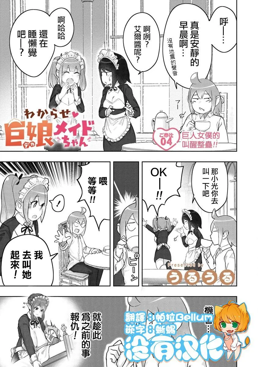 4 第1页