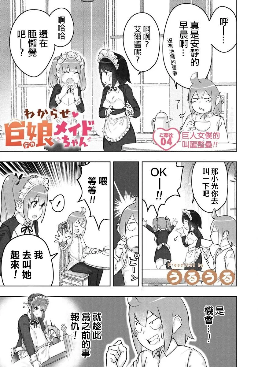 4 第2页