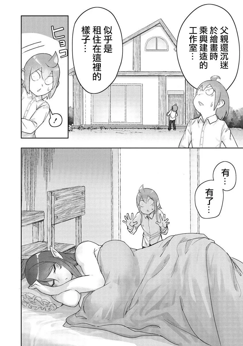 4 第3页