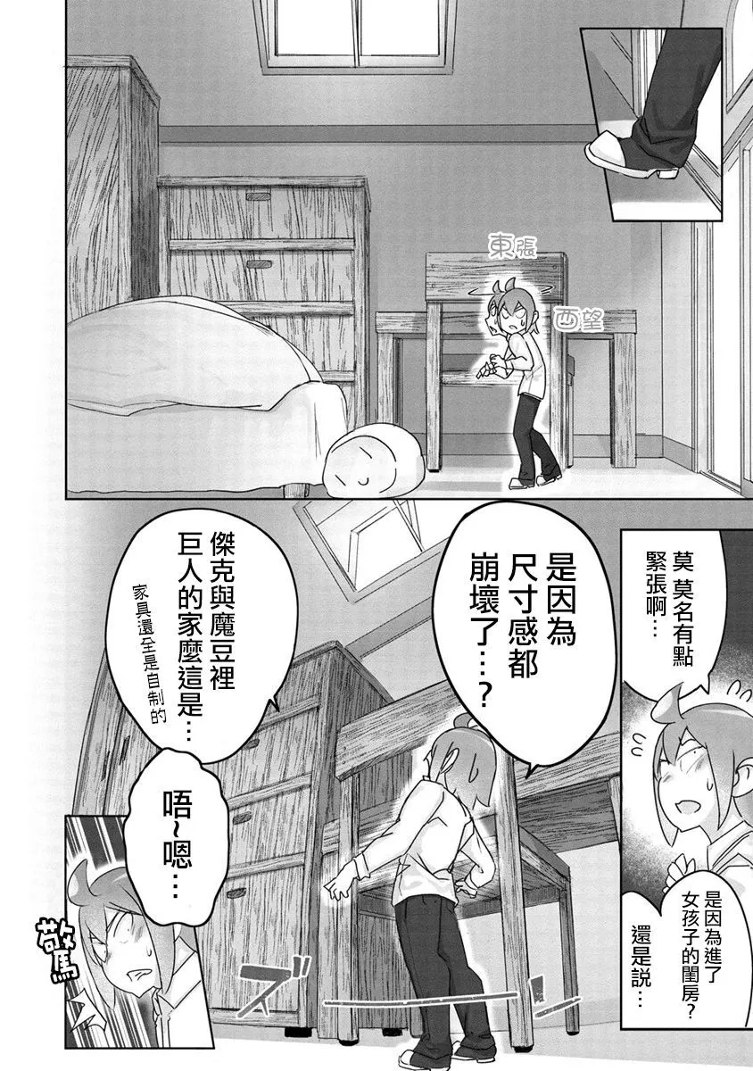 4 第5页