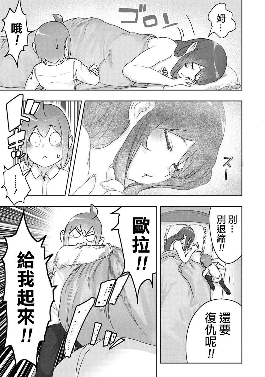 4 第6页