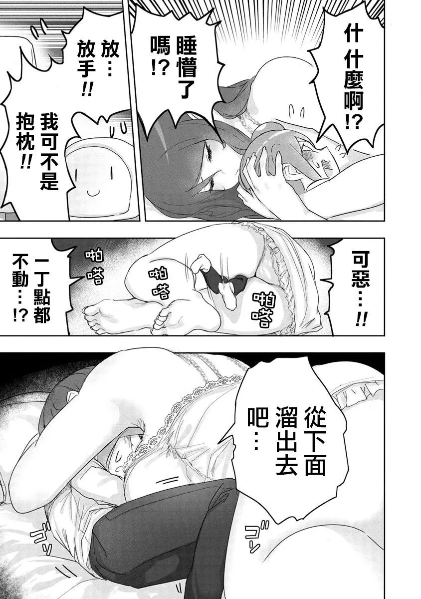 4 第12页
