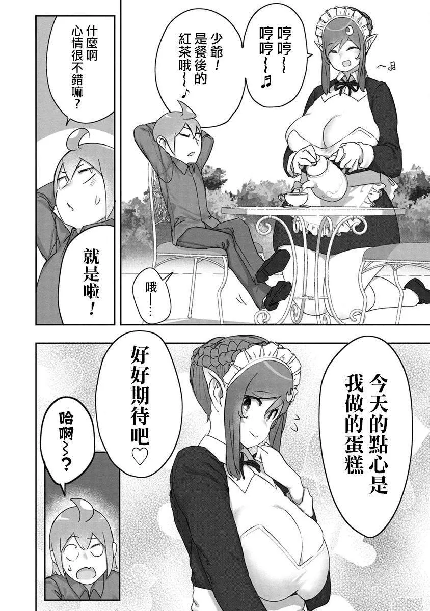 5 第3页