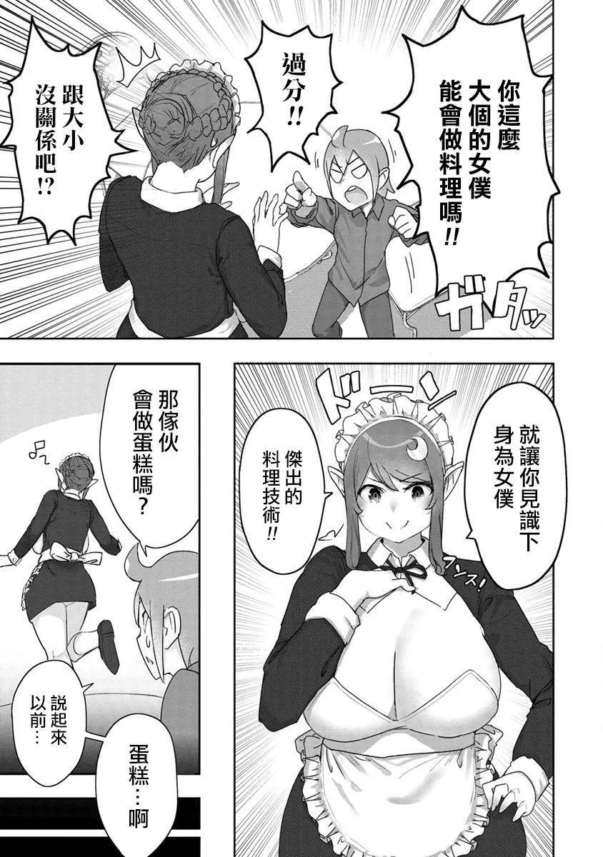5 第4页