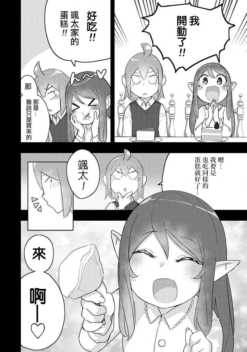 5 第5页